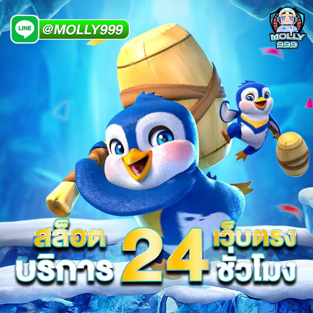 Bar4bet Slot โปรสล็อต โปรดีบอกต่อ ฝาก100รับ200